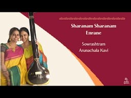Rama Natakam - Sharanam Sharanam Enrane | Sowrashtram | Arunachala Kavi | Anahita & Apoorva