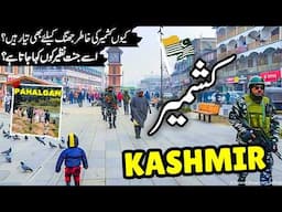 Azad Kashmir & Jammu Kashmir Travel | History and Documentary about Kashmir | کشمیر کی سیر
