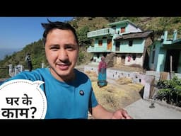 घर में टाइल्स का काम पूरा होने वाला है || Pahadi Lifestyle Vlog || Cool Pahadi