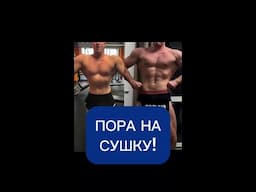 Жиротопка сделает тебя лучше уже за 30 дней. Результаты Макса