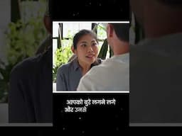 अपने आप से नाराजगी- वास्तु शास्त्र । #वास्तु