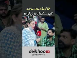 Hotel Walon ki Batmeezi - Khana khate thapar Mary