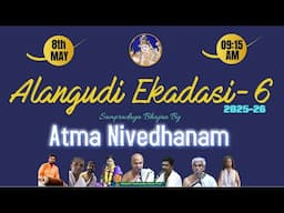 🔴 LIVE: Sampradaya Bhajan by Atma Nivedhanam | Alangudi Ekadasi Bhajan - 06