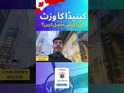 How to Get Canada Visit Visa 100% Approved Method | Part 7 | #canadavisa #2025