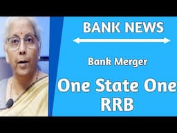Bank Merger from 1st May 25 | One State One RRB