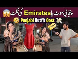 Punjabi Suit Ya Emirates Ki Ticket ? ✈️ || Punjabi Outfit Cost | Abeera Khan With Hassnain Hani