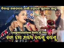 Congratulations Sunita Sahu Kirtan - Chandanbhati Kirtan At Salegedi 2025- Chal Go Radhe Dande Dande