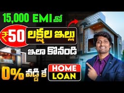 50 Lakh House with 15,000 EMI | Home RENT Vs BUY