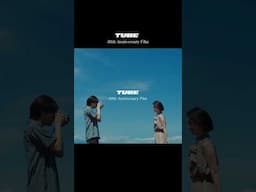 ㊗️#TUBE デビュー40周年🎉TUBEの40周年記念ベストアルバム「All Singles TUBEst -Blue-」「All Singles TUBEst -White-」は本日リリース🌊