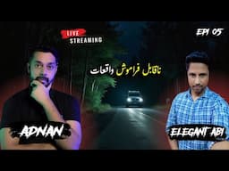 LIVE Horror Stories With Adnan and Elegant Abi | Episode-5