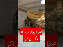 #safamarwah #hajj2025 #travelblog #usmantahirjappa #vlog