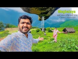 ग़ज़ब का राज्य है मेघालय 😨 बादल ऊँधे मुँह गिरते है यहाँ  - Northeast Ep -21 Cherapunjee