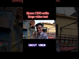 sjcam C300 blogs for selfie video test । কোরবানির গরুর হাটে sjcam C300 ভিডিও টেষ্ট ।  #actioncamera