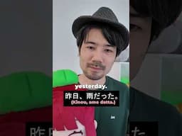 How to use だった (datta) #learnjapanese