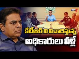 కేటీఆర్ కు ప్రశ్నల వర్షం MLA KTR Appears Before ACB For Inquiry In Formula E Car Race Case | TV5