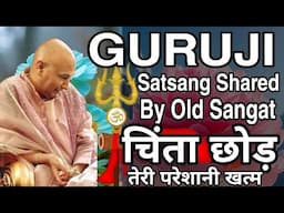 Guruji Satsang 2025 | Guruji Satsang Shared By Old Sangat #gurujisatsang