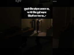 Anxiety And Depression 🤯 | Nitish lifestyle | #shorts