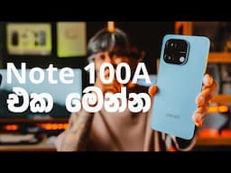 Umidigi Note 100A එක මෙන්න