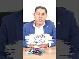 Badnaslee ko apna baap bora lagta hai | Sir Cabir Ch