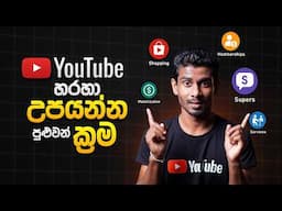 All the Ways YouTubers Earn in 2025 (Must Watch!)