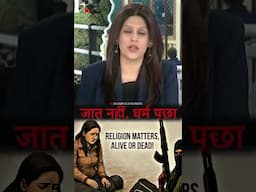Pahalgam Attack Sparks Fear What's Next for J&K Security #pahalgam #shorts #shots @Saheed1947
