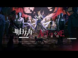 Act Or Die | Tragodia & Tippi & Miss Christine Pulls + Test【Arknights CN】