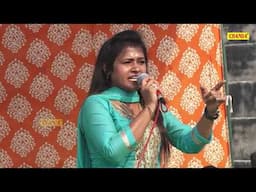 तेरे साथ में शादी कर लुंगी इस बाण को I Sarita Kashyap I Haryanvi Ragni I Bissar Tawdu Ragni I Chanda