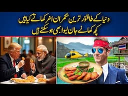 Inside the Secret Meals of the World's Most Powerful Rulers