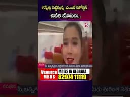 కన్నీళ్లు పెట్టిస్తున్నహోస్టెస్ ఆఖరి మాటలు..#airhostess #flight #gujarat #ahmedabad #youtube #shorts