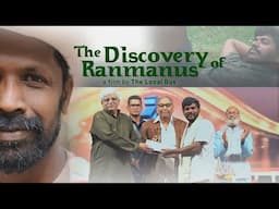 कशी सुरु झाली कोकण वाचवणारी चळवळ? | Discovery of Ranmanus| गोष्ट रानमाणसांची @TheLocalBus