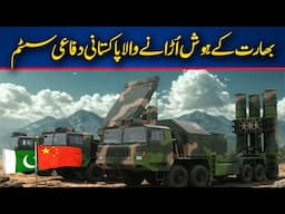 S400 vs HQ-9B | Pakistan's Hidden Power Shocks India | pakistan air defence system | Studio One