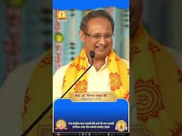 असली अस्तित्व शरीर का है या आत्मा का? - RESP. DR. CHINMAY PANDYA PRAVACHAN | SHANTIKUNJ | AWGP