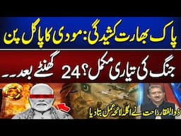 India-Pakistan tension: Modi's madness | War preparations complete? 24 hours later | Newsone