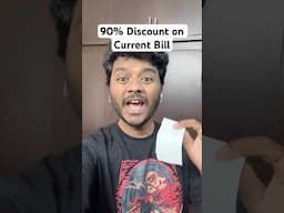 90% Discount on Electricity Bill #shorts #trending #viralvideo #trend