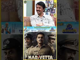 மலையாள படம் Direct பண்ணனும்னு எனக்கு ஆசை | #shorts