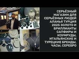ЗОЛОТО САПФИРЫ АЛМАЗЫ ЖЕМЧУГ ДЛЯ ПРЕКРАСНЫХ ДАМ МУЖСКИЕ ЗОЛОТЫЕ БРАСЛЕТЫ БРЕНДОВЫЕ ЧАСЫ И СЕРЕБРО