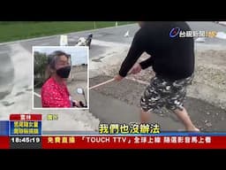 農民靠天吃飯！ 趁雨勢暫歇加緊曝曬花生