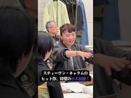 新国立劇場の演劇『ザ・ヒューマンズ―人間たち』稽古初日動画