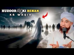 Huzoor ﷺ Ki Behan Ka Waqia | Beautiful Bayan | Molana Raza Saqib Mustafai