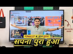MY NEW DIGITAL BOARD 🎉| Finally 6 साल पुराना Dream पूरा हुआ 😃| Thanks All Youtuber Family 🥰