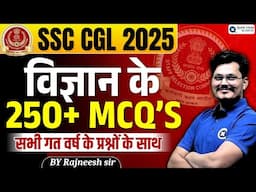 SSC CGL 2025 | Science- TOP 250+ PYQ Based Questions | SSC CGL Science PYQ by Rajneesh sir