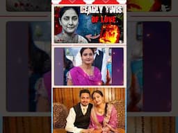 Shocking Crime Story of Ravinder Kaur Bhangu