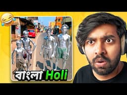Bengalis During Holi