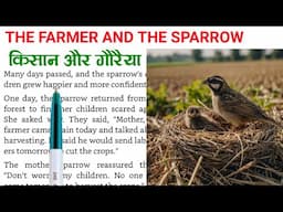 FARMER AND SPARROW 🐦||English Reading||English Story || English padhna kaise sikhe?