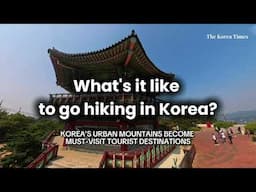 K-hiking: Korea’s urban mountains become must-visit tourist destinations