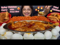 SPICY CHICKEN SCHEZWAN FRIED RICE WITH SPICY CHICKEN TANGDI CURRY, CRISPY FRIED CHICKEN & BOILED EGG