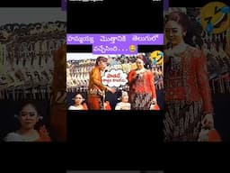 🥰🥰🥰🤗🤣🤣plzsubscribe#funny #trending