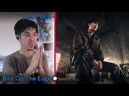 Lee Mujin (이무진) - 'Bird On The Edge (뱁새)' First Watch & Reaction