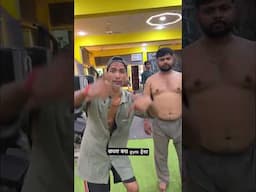 #shorts #comedy