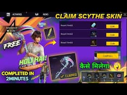 Free Scythe Mission Complete in Free fire | Celebrate Holi Together Event Complete Kaise Kare | Holi